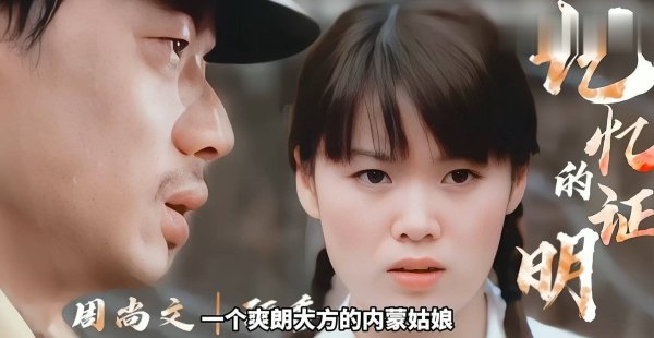 专业配资服务 段奕宏苦追王瑾9年终娶，12年丁克扛住所有压力，房子只写她一人名字